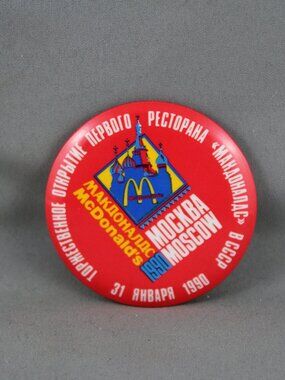 Vintage McDonalds Pin - First McDonald's in Moscow 1990 - Celluloid PIn
